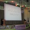 برگزاری اولین همایش آموزشی توجیهی ویژه زائرین زن عمره گذاراستان کرمانشاه