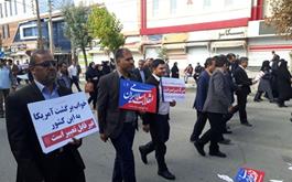 حضور همکاران حج و زیارت استان کرمانشاه در راهپیمایی یوم الله13 آبان-تصویر