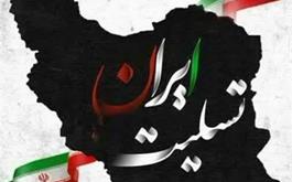 پیام تسلیت رئیس سازمان حج و زیارت  در پی جنایت تروریستی در گلزار شهدای کرمان