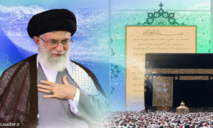 رهبر معظم انقلاب اسلامی در پیامی به مناسبت کنگره عظیم حج